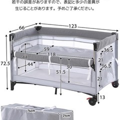 【決まりました】Kennkari ベビーベッド ベビーサークル 折りたたみ 添い寝ベッド プレイヤード サイド高さ調整可能 お昼寝マット キャリーバッグ付 マットレス付 キャスター付き 多機能 出産祝 軽量 (B型二段調整(123cmの長さ)ダークグレー)の画像