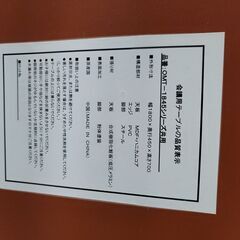 会議用テーブル 折りたたみテーブル 幅1800×奥450×高700mm 25i菊STの画像
