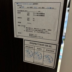 ニトリ  ワードローブの画像
