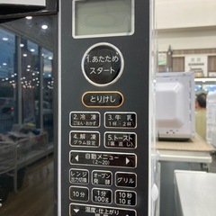 【トレファク高槻店】取りに来れる方限定！TOSHIBA（東芝）のオーブンレンジのご紹介です！の画像