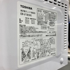 【トレファク高槻店】取りに来れる方限定！TOSHIBA（東芝）のオーブンレンジのご紹介です！の画像