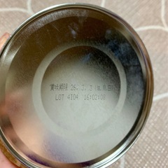 すこやかM1 粉ミルク800g未開封の画像