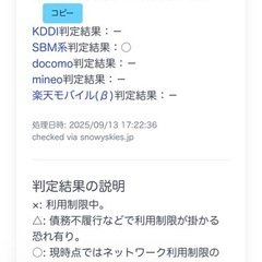 値下げ不可iPhone12 Pro SIMフリー　傷あり品の画像