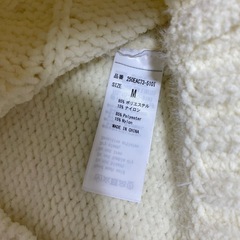 ニット　セーター　M〜Lの画像