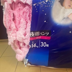 開封済み未使用オムツ　メリーズ30枚弱　ムーニー夜用オムツ28枚の画像