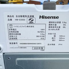 【❗️✨早い者勝ち✨❗️】Hisense ✨全自動電気洗濯機 HW-E5503✨5.5kg／2020年製🌀動作確認済・清掃済み❗️の画像