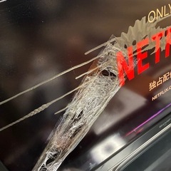 液晶テレビの画像