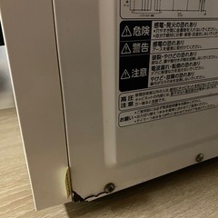 【交渉中】電子レンジ　2017年製　AT-DR11型の画像