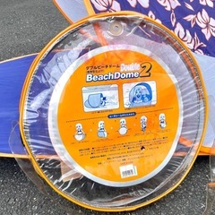 Beach Dome2 ダブルビーチドームの画像