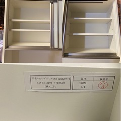 ◎ キッチンボードアルミナ2 120KBWH NITORI ニトリ　食器棚の画像