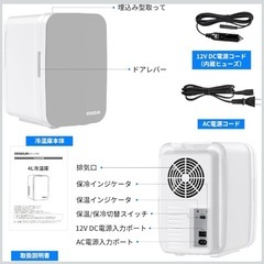 4L冷蔵庫の画像
