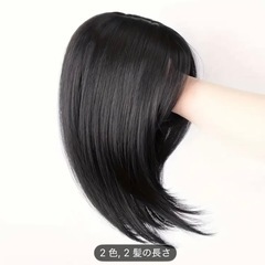 ウィッグの画像