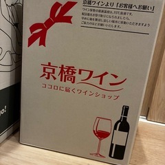 赤ワイン1ダース(京橋ワイン)の画像