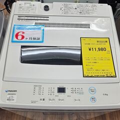 ✨️ジモティー割引✨️【ジャングルジャングル堺初芝店】 　6ヶ月保証付き！！　マクスゼン　洗濯機　JW55WP01 　2021年製　堺市（東区　西区　北区　南区　堺区　美原区）高石市　泉大津市　忠岡町　和泉市　松原市　大阪狭山市の画像