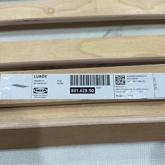 IKEA スノコの画像