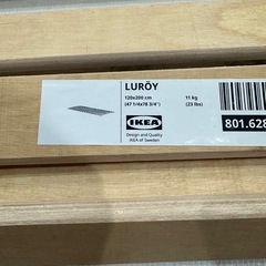 IKEA スノコの画像