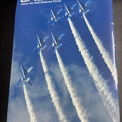 自衛隊グッズの画像
