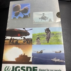自衛隊グッズの画像