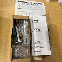 イナバ物置 カギ付 横217x高190x奥行75cm MJN-217E シンプリー 倉庫 スチール物置 収納庫 大型物置 INABAの画像