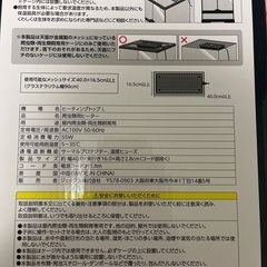 ヒーティングトップＬの画像