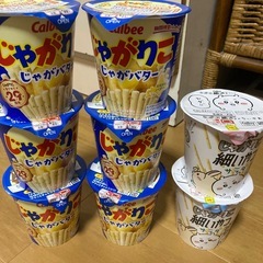 じゃがりこ 8個セット 決まりました。