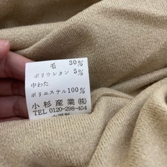 ジャンパー　Lの画像