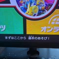 TOSHIBA REGZA46インチの画像