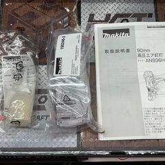 【未使用】マキタ AN936HM 90mm高圧エア釘打【ハンズクラフト佐賀】の画像