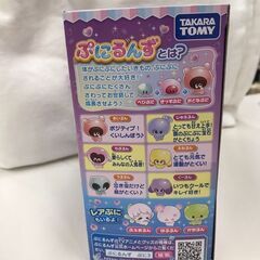 【ジャングルジャングル広陵店】ぷにるんず　ぷにすたる　クリアピンクの画像