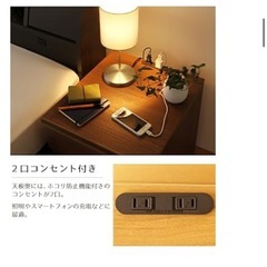 ナイトテーブル ブラウン ２口コンセント付 木製 ベッドサイドテーブルの画像