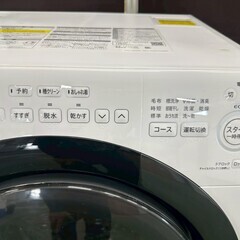 大阪送料無料★3か月保障付き★洗濯機★シャープ★7kg★2022年★ES-S7G-WR★SS-190の画像