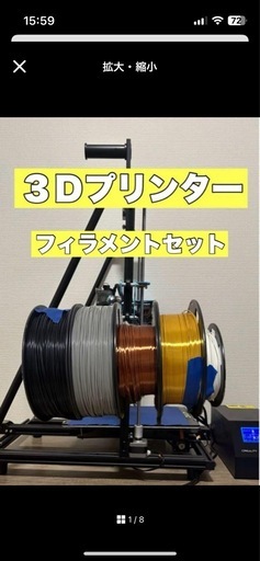 大型　3Dプリンター　フィラメントセットCR-10 v3プリンター