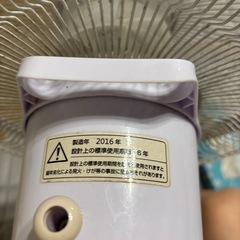 引き渡し者決まりました。返信できずすみません。扇風機の画像