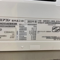 【愛品館江戸川店】DAIKIN 2.5kw(主に8畳用）冷暖房ルームエアコン　AN253AEBKSW（2023年製）の画像