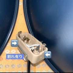 IKEA 照明　ペンダントライト　2個セットの画像