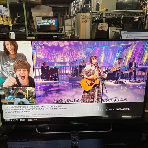 ☆激安品☆SONY 42インチ　液晶テレビ　2014年製