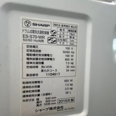 ドラム式洗濯機の画像