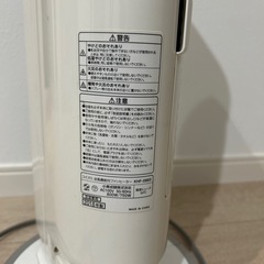 送風機能付きファンヒーターの画像