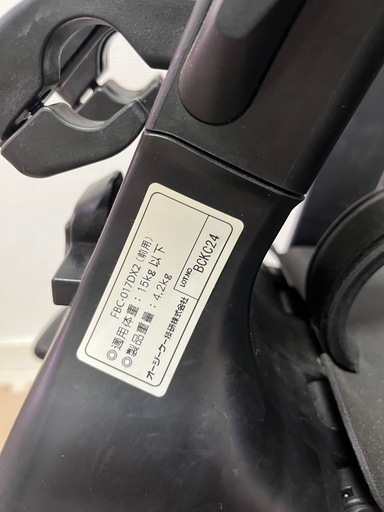 OGK グランディアFBC-017DX3フロント自転車用チャイルドシート