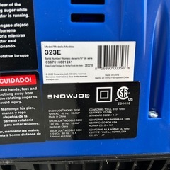 【電動除雪機】スノージョー製323Eの画像
