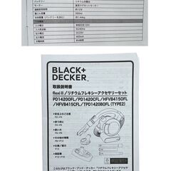 【REGASTOCK川崎店】【動作確認済み】【未使用品】BLACK&DECKER flexiⅡハンディークリーナー TPD1420BOFLの画像
