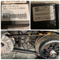 マジェスティs 車体　新宿から。の画像