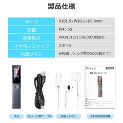 未開封　ボイスレコーダー 小型  64GB 録音機 最長270時間録音  の画像