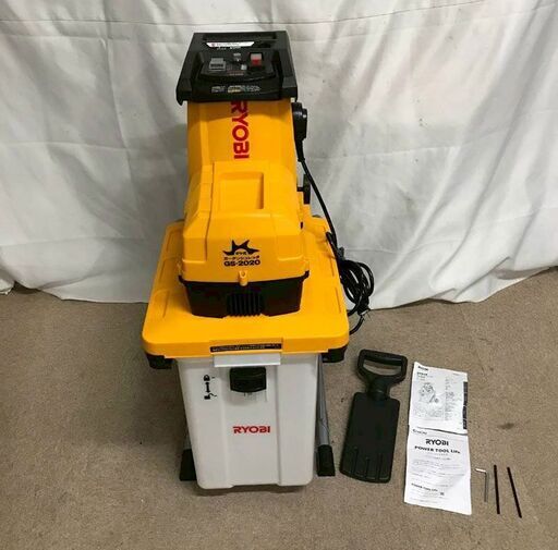 【北見市発】リョービ RYOBI ガーデンシュレッダ GS-2020 2015年製 黄色 粉砕機 チッパー (D6596kwraY)