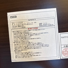 【ニトリ】【折りたたみテーブル】クリーニング済み【管理番号11309】町の画像