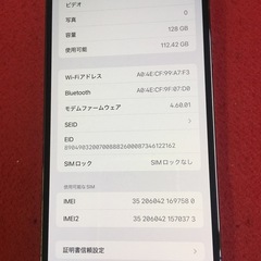 iPhone13pro max 128gb の画像