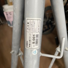 作業用ライト　
の画像