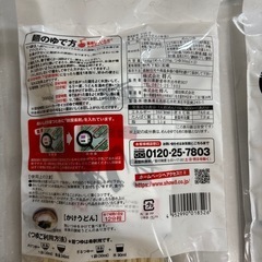 うどんの画像