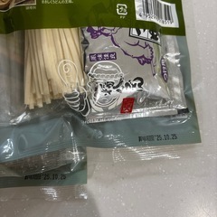 うどんの画像