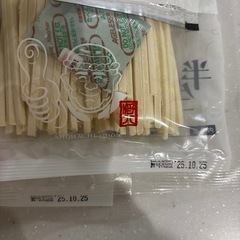 うどんの画像